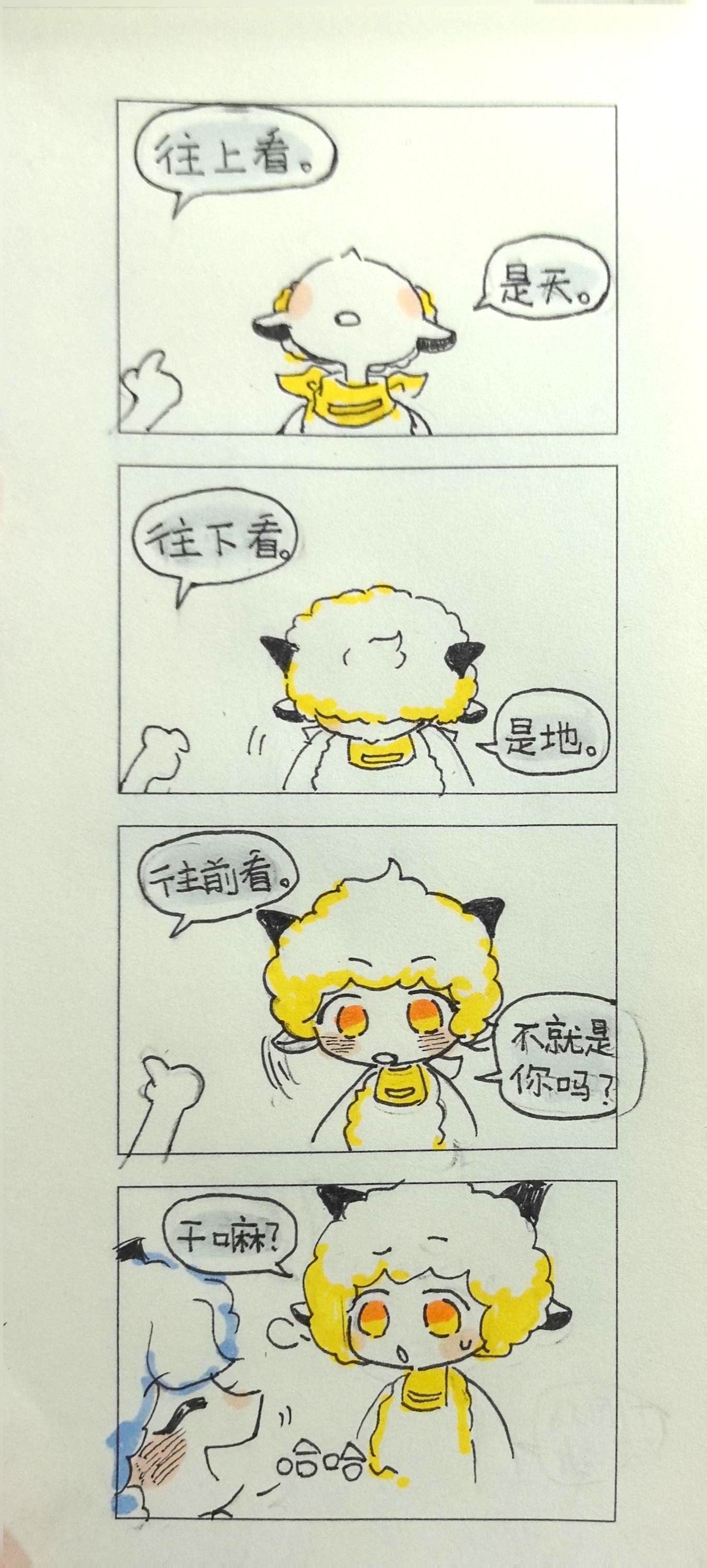 干嘛 