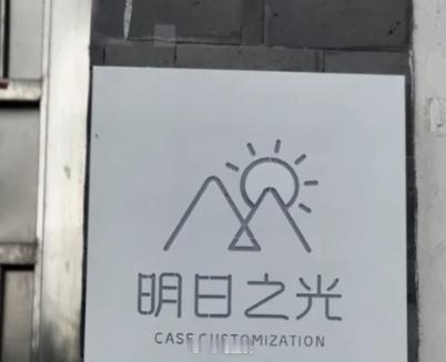大理苍山失踪8岁男童不幸遇难 把自闭症儿童带进大理苍山失踪遇难？？迷惑操作，涉事