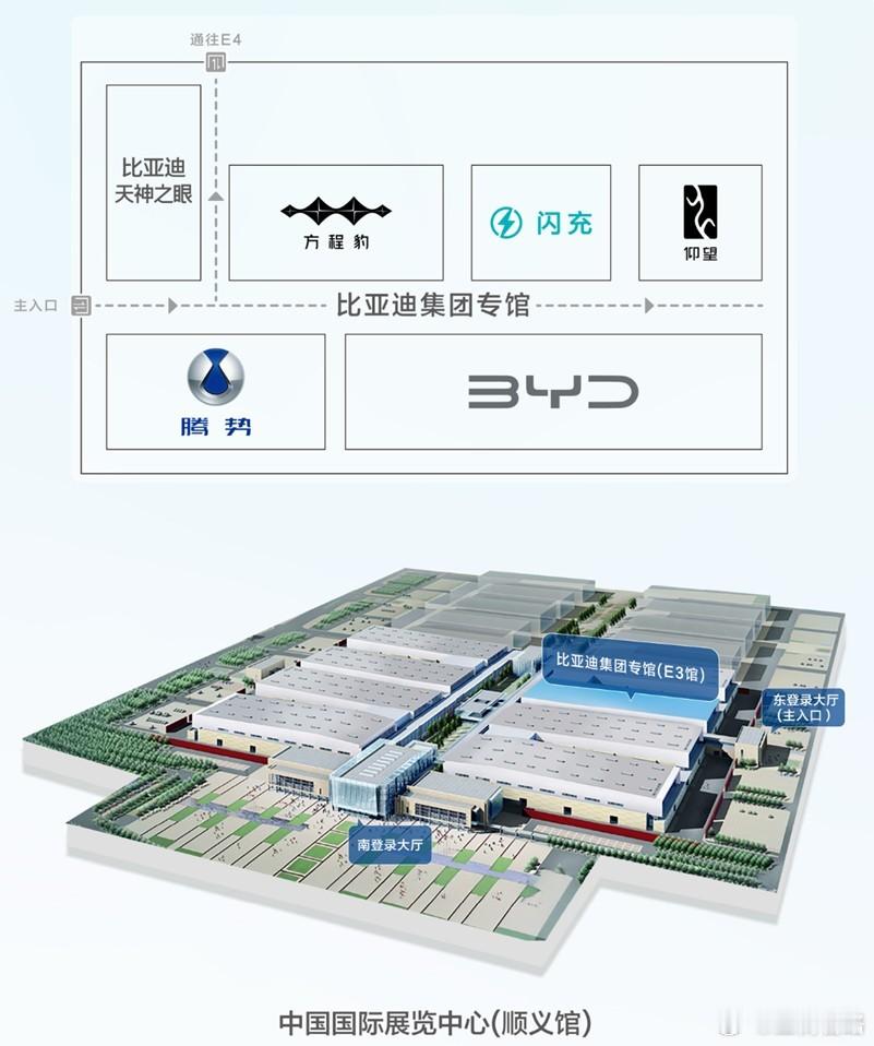 【2026年4月，北京】2026（第十九届）北京国际汽车展览会即将开幕。比亚迪集