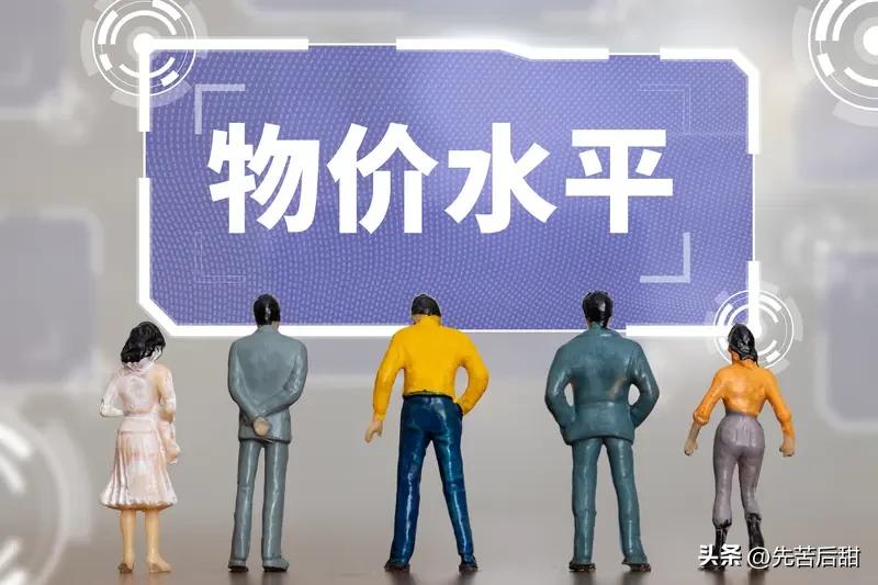 现在的年轻人攒不下钱，原因还挺多。就拿日常消费来说，物价不断上涨，吃饭、租房都是