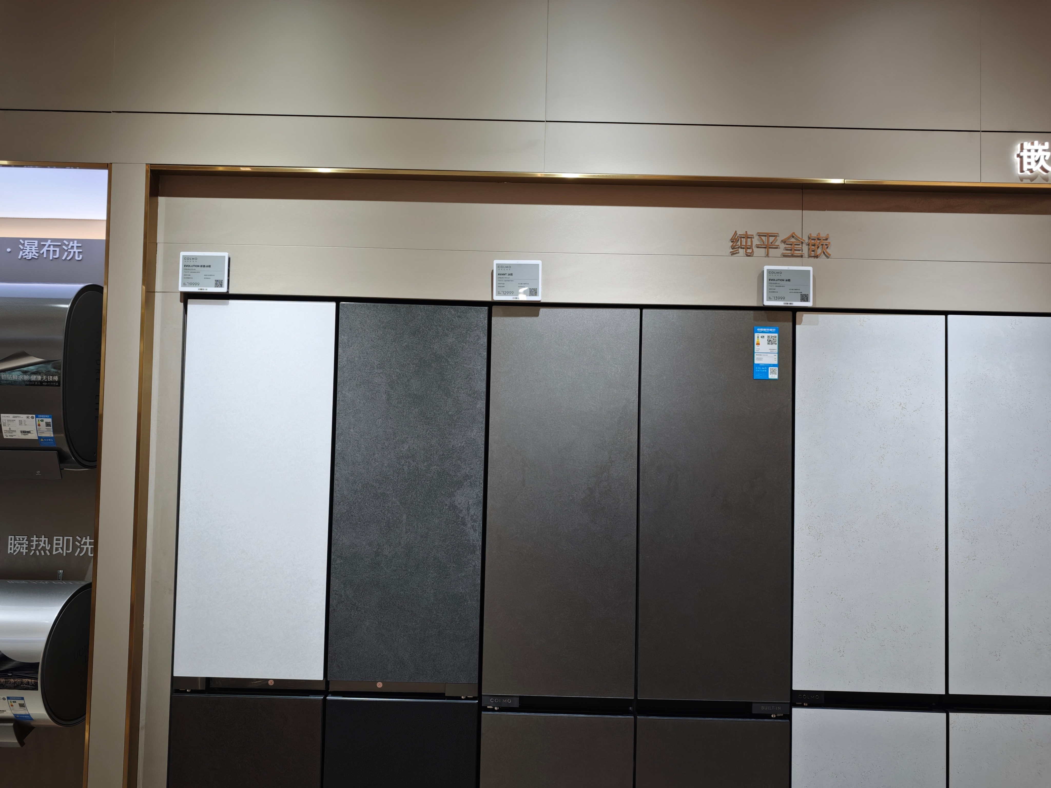 跟着大v去看了两万的冰箱，还是三千块的适合我 ​​​