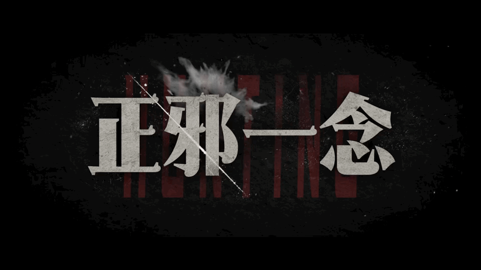 围猎全员狼人杀明牌开局围猎今日开播《围猎》今日开播！全员狼人杀明牌这个设定真的好
