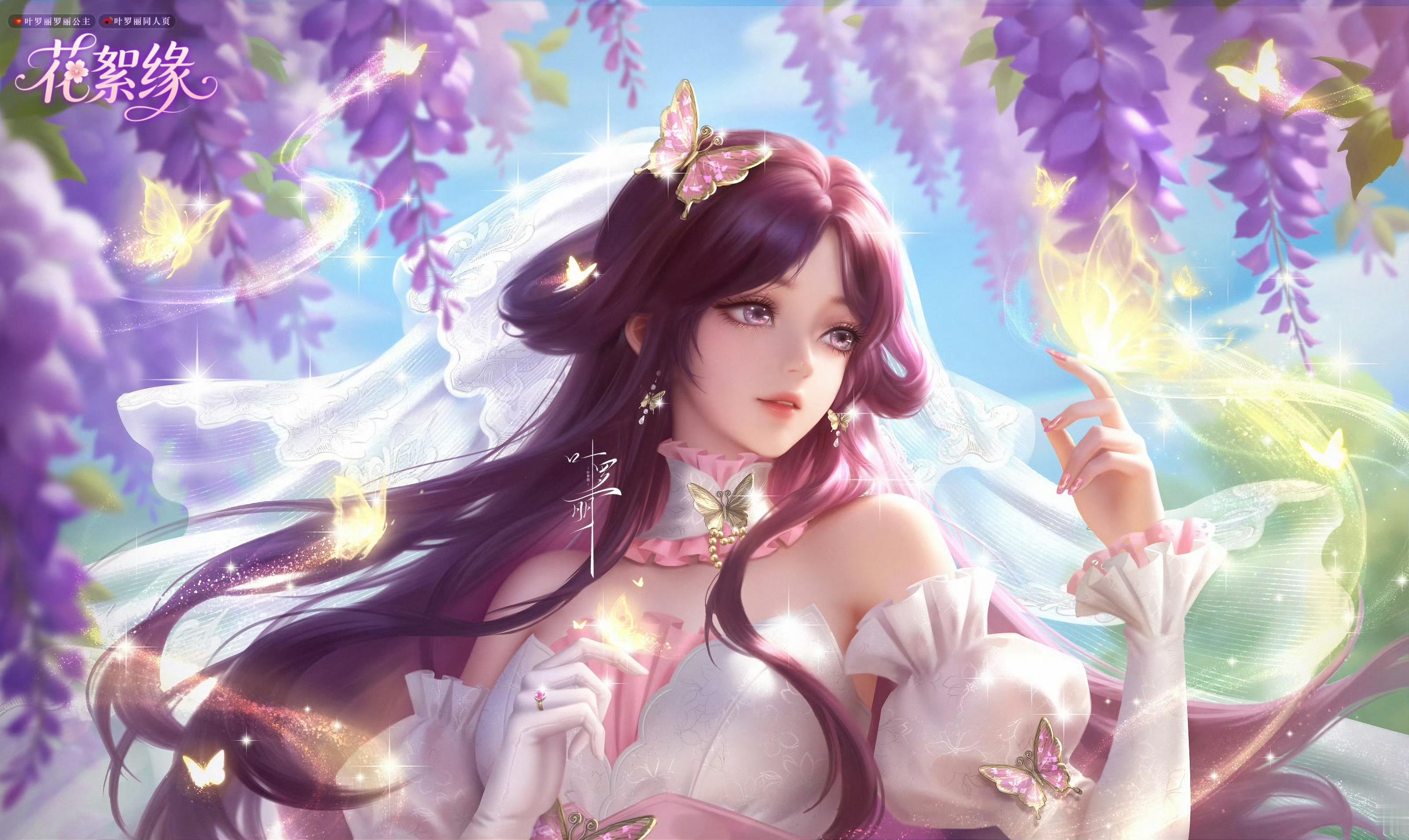 早～ 