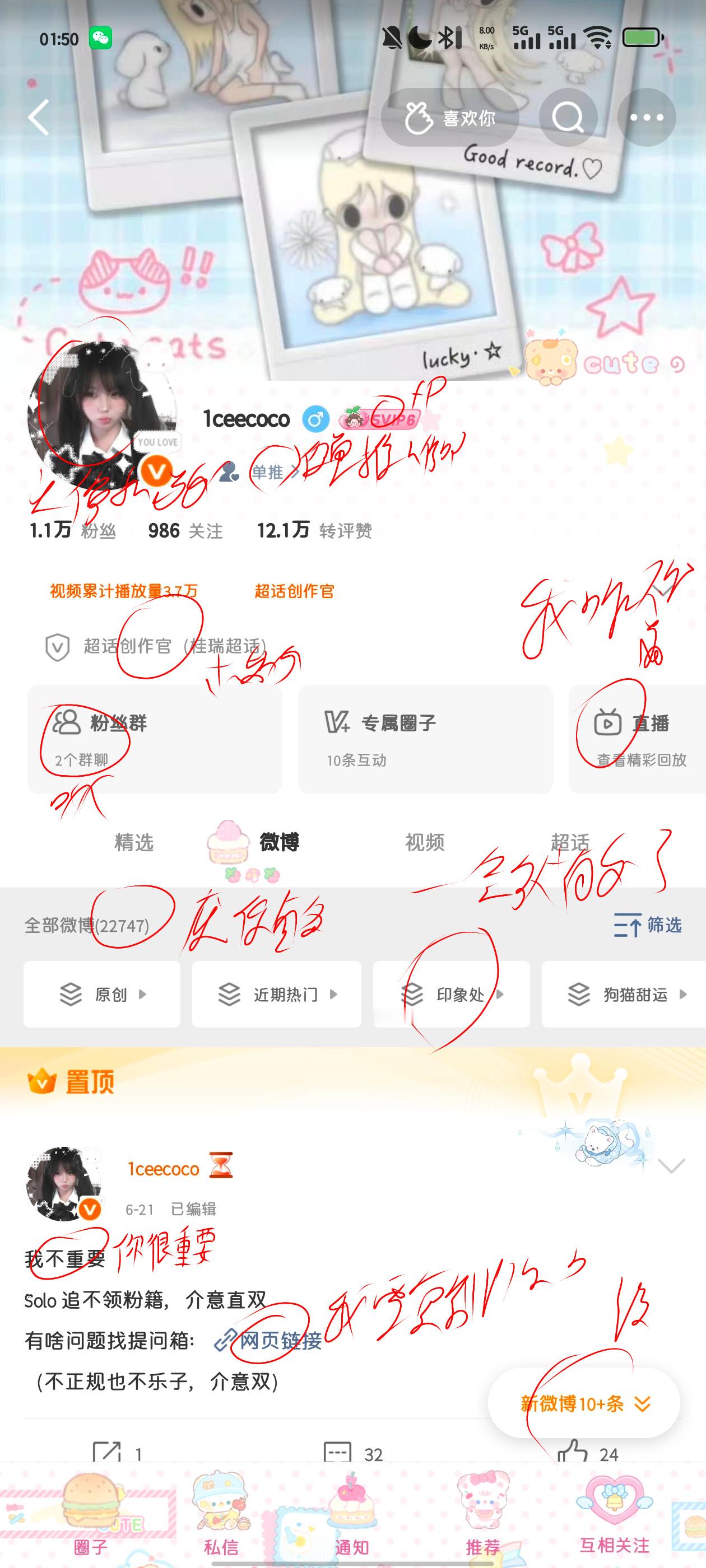 看不懂