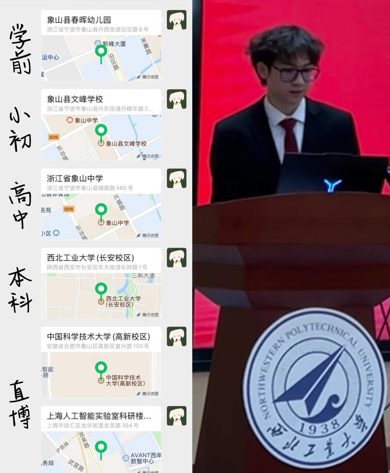 更新去向！
人工智能的第一个字是人。——汤晓鸥
下一站：上海ailab & 中科