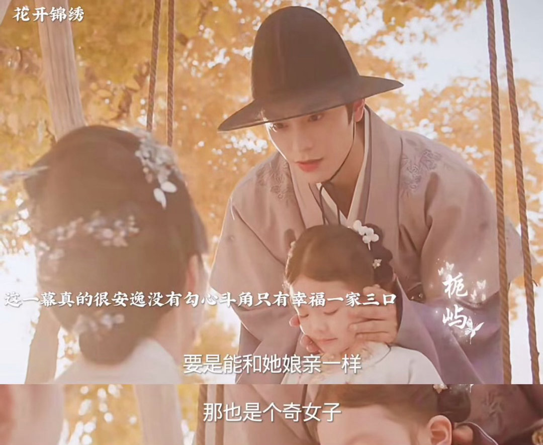 凌儿you bad bad以后做啥都要“等我回家问问家中的奇女子s” ​​​
