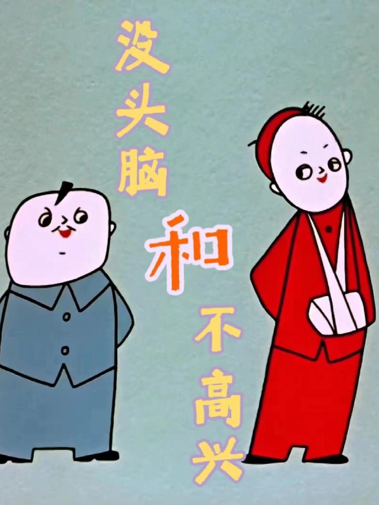 【这两地校友不高兴，嘲讽《太平年》没商业头脑？】上周末校友聚会，因中东战事大家自