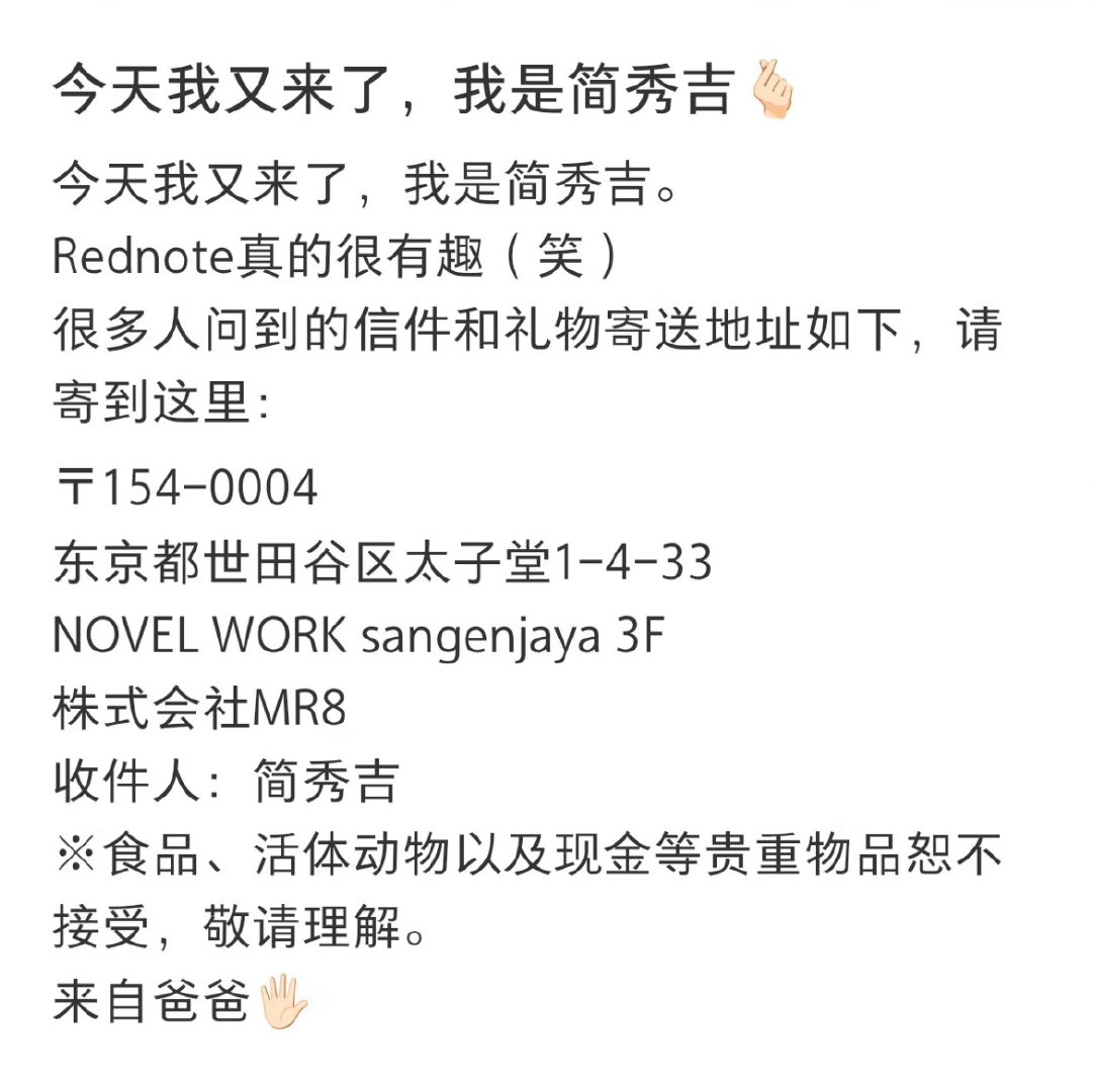 3063【父亲节快乐】🖐🏻 