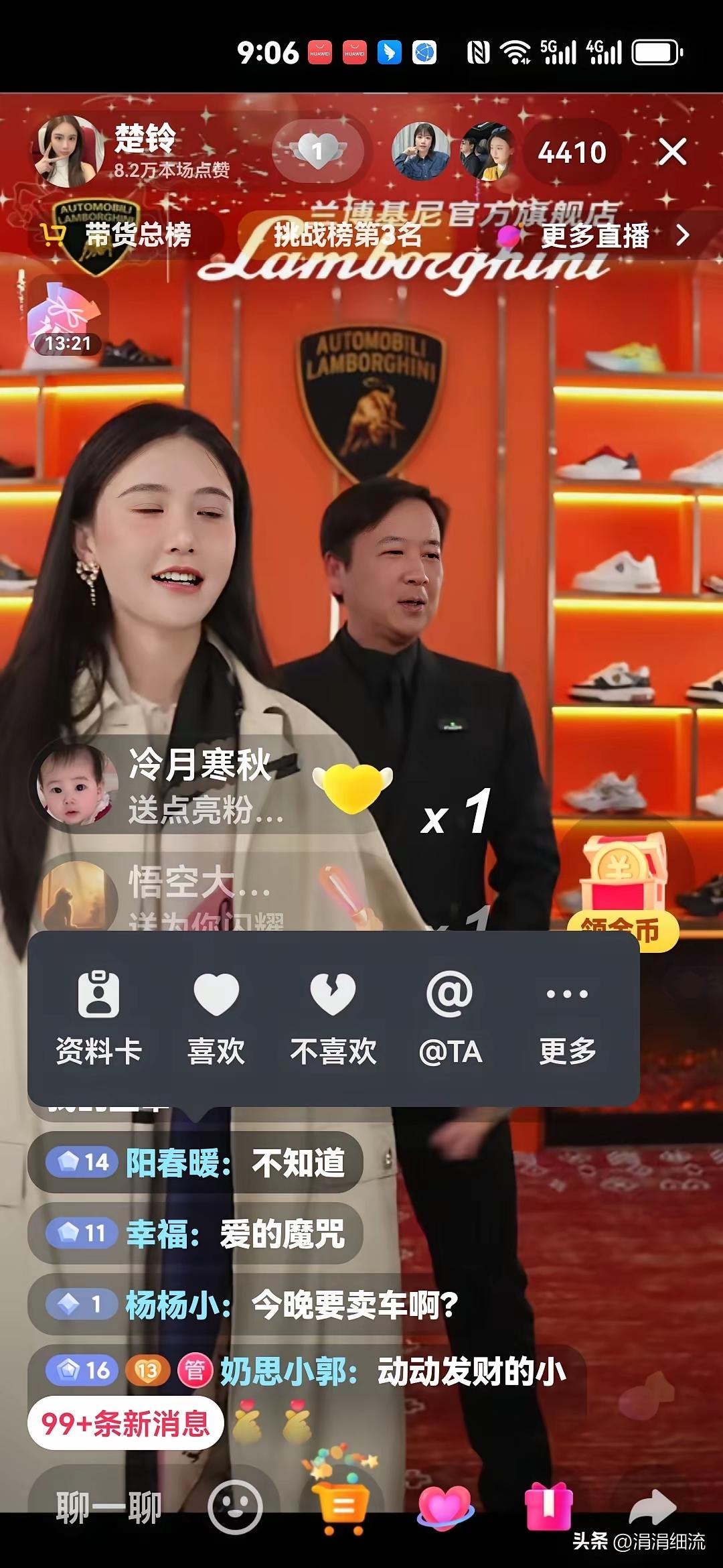 现在刷短视频，三五个就能刷到赖文峰楚玲，两人差了几十岁，整天不是秀恩爱那点破事就