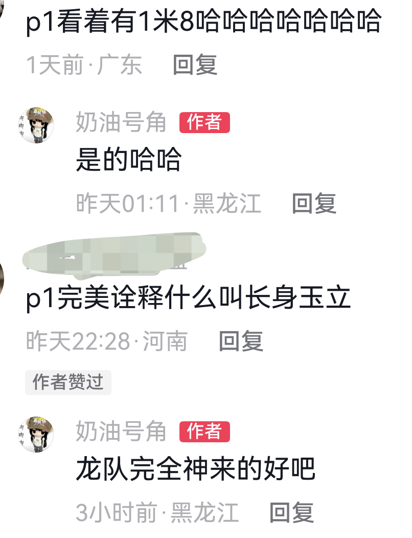 帅到拍图的都觉得满意 