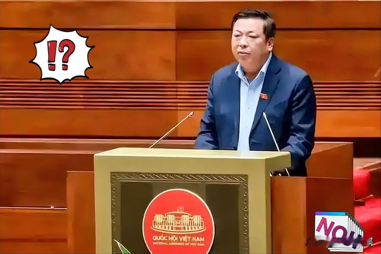 最新快讯！
越南正式宣布了

2025年12月30日，越南建设部部长陈宏明宣布，