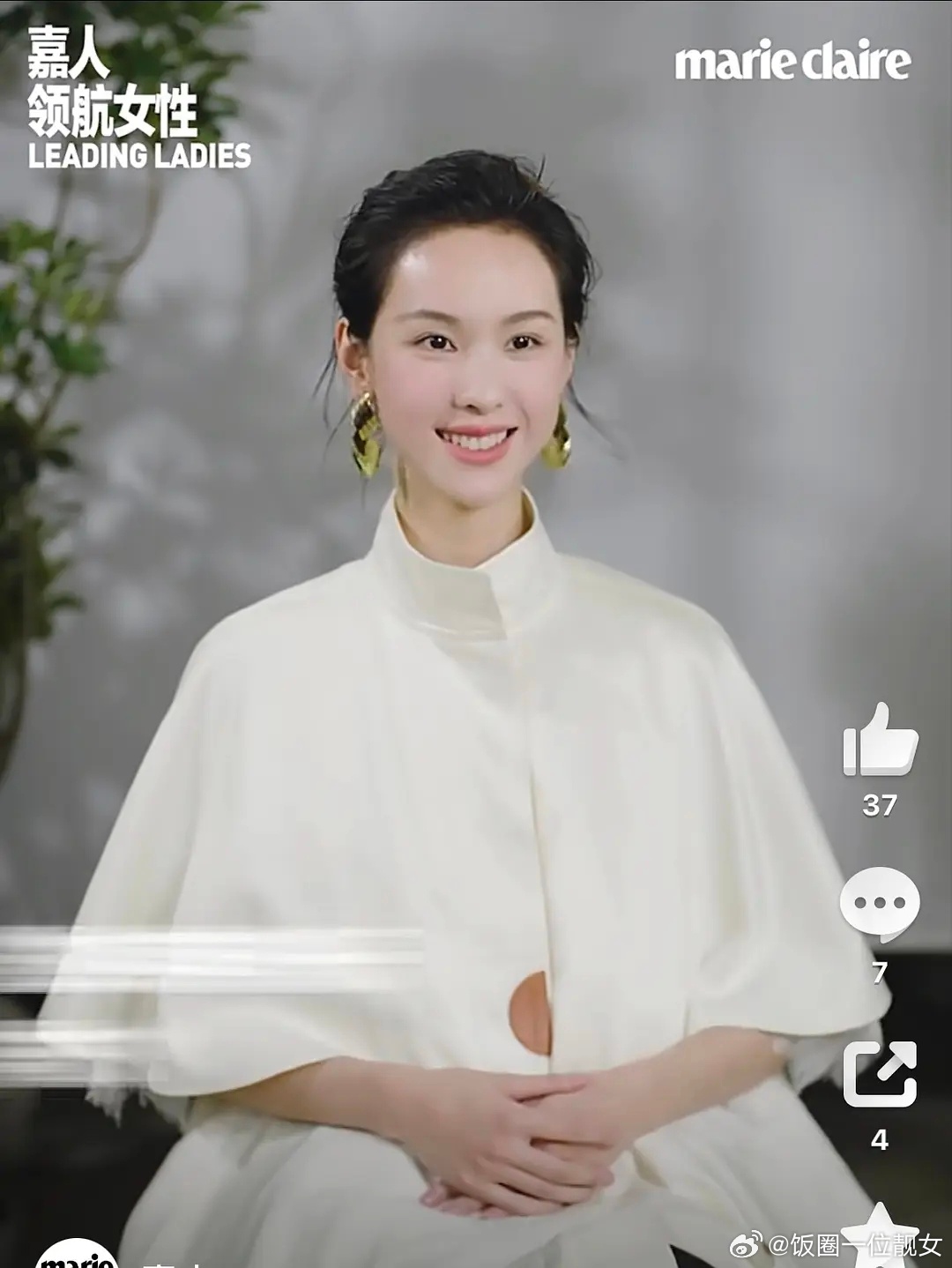 淡颜的妆容好难化…陈都灵这妆容算不算留白过多 