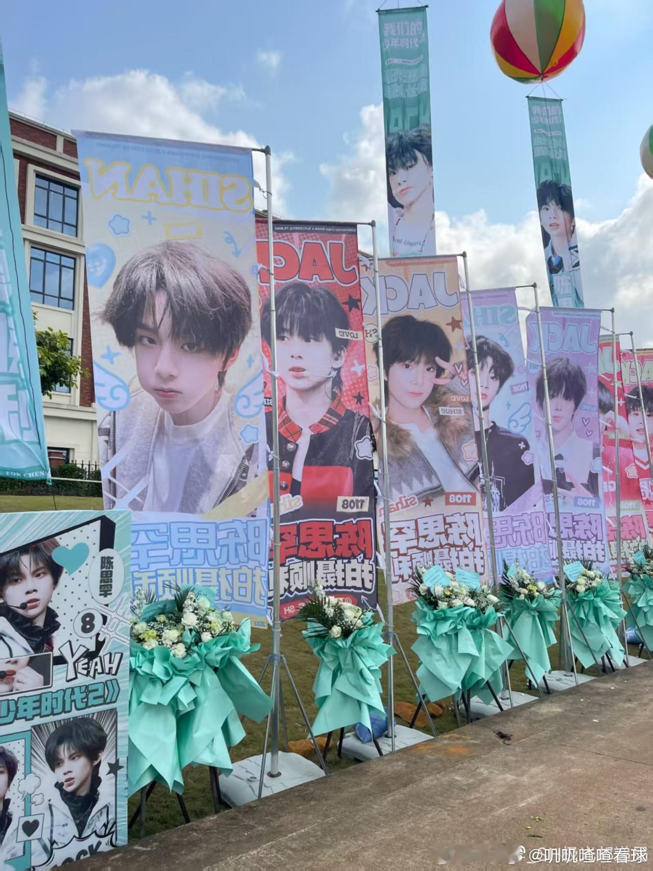 陈思罕正式闪耀启行青春正好，少年登场。祝贺陈思罕正式加入《我们的少年时代2》，新