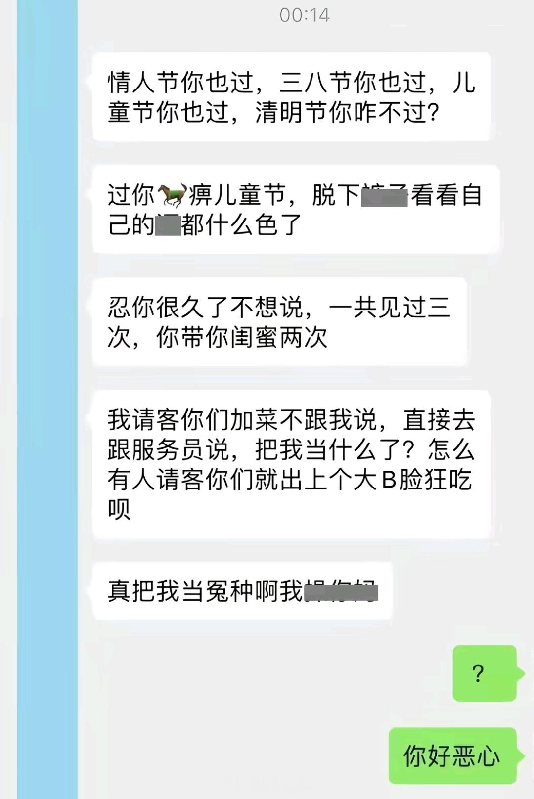 学到了，我将仔细研究《退回来重发》