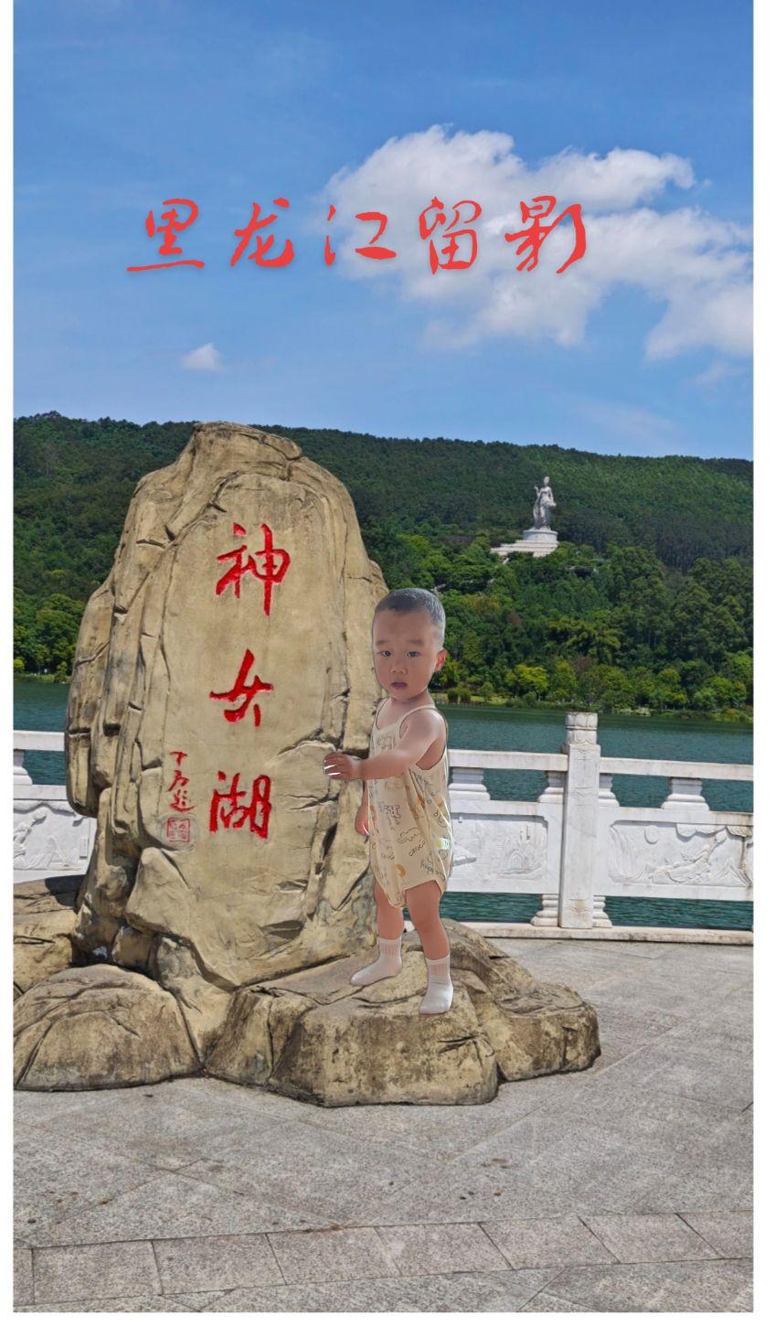 ，景歌欣赏一一