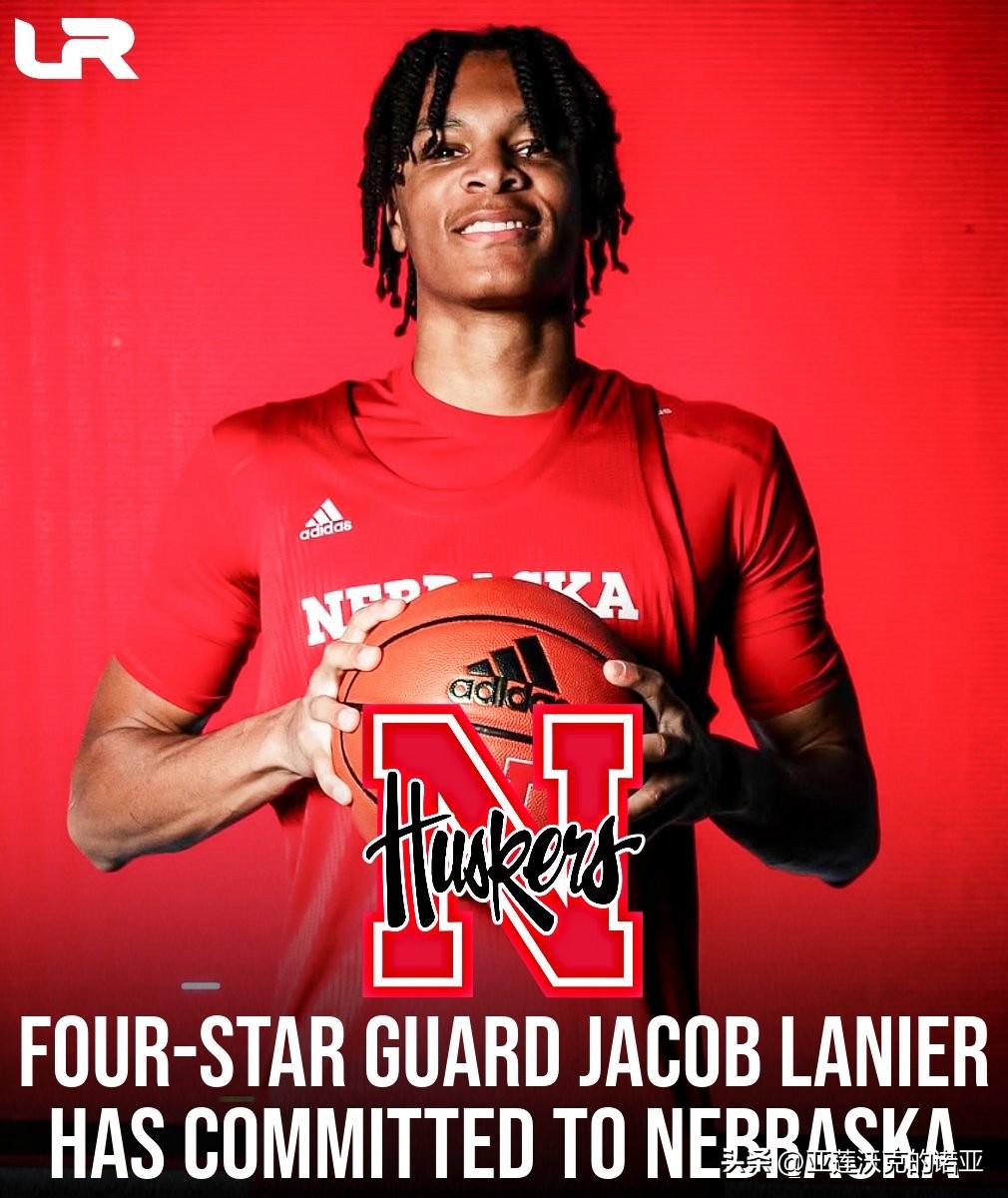 四星分卫Jacob Lanier宣布承诺NCAA男篮 内布拉斯加大学，身高6-5