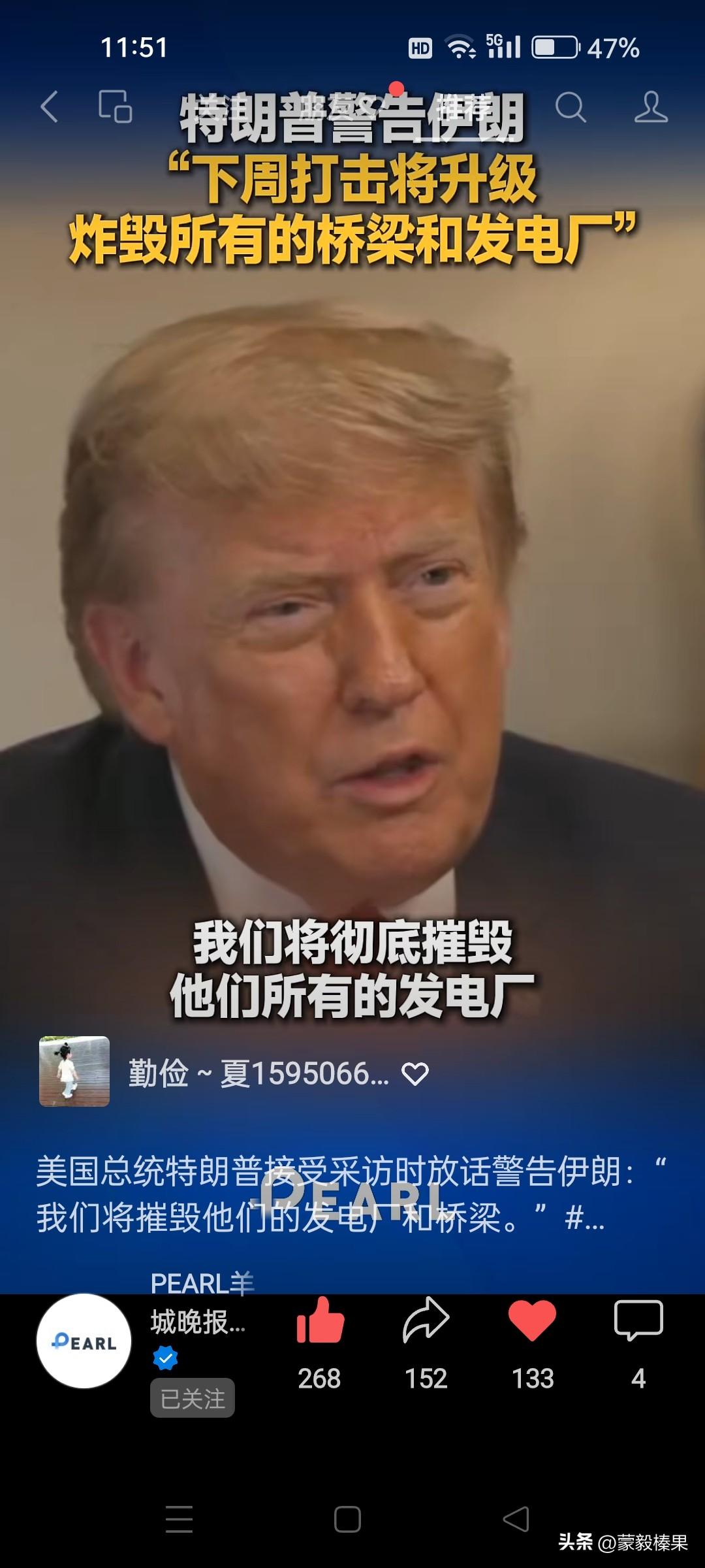 特朗普预判失误：伊朗不是委内瑞拉，逮走个马杜罗，就大获全胜！美国虽然炸死了伊朗最