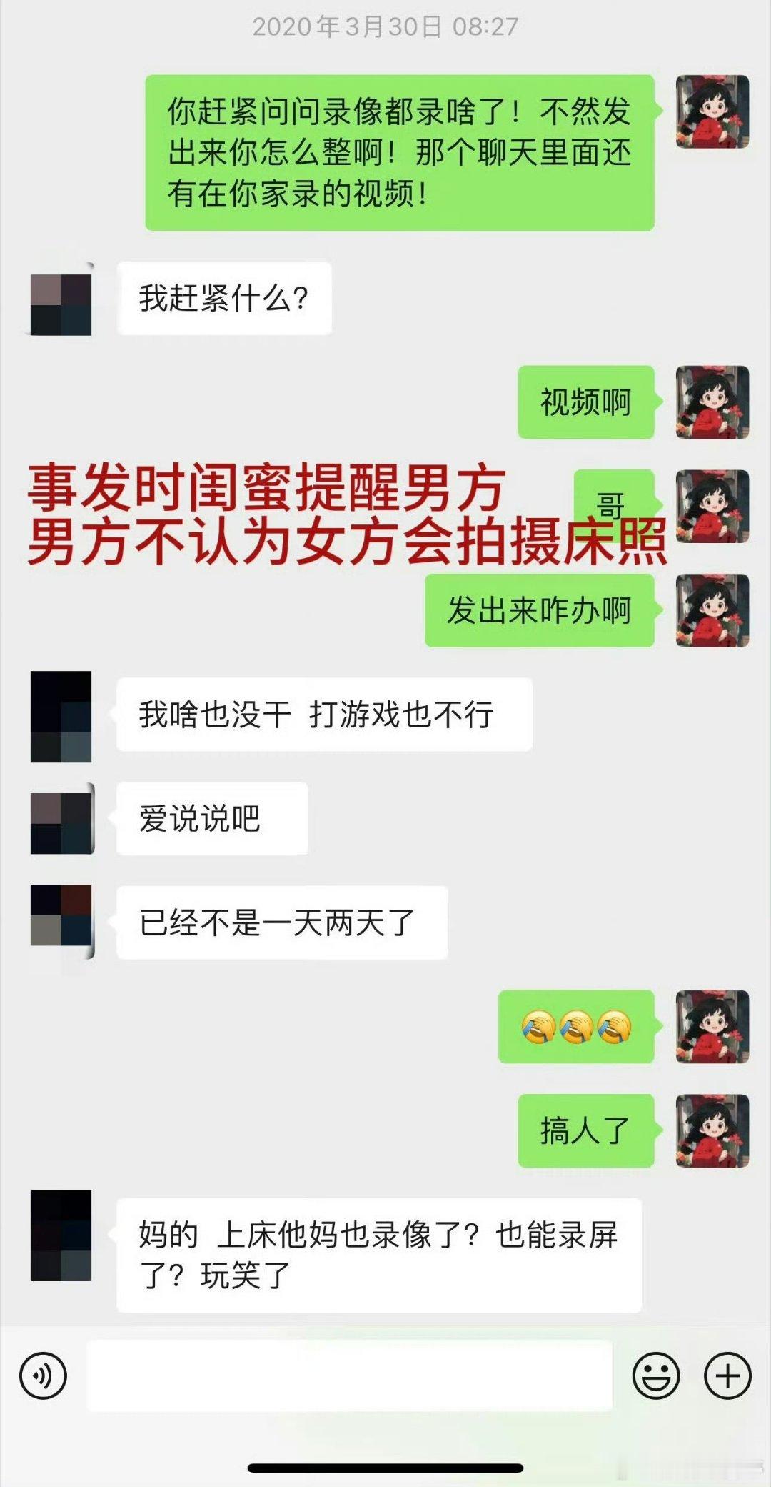 #辛雨锡曝秦霄贤在恋爱期间出轨#辛雨锡称秦霄贤在恋爱期间出轨，并且晒出了一些所谓