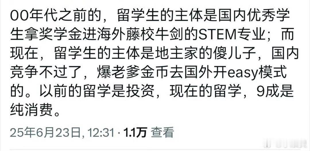 【琅河财经】上周末去重庆，和同学、商界朋友们分别聚会，没想到大家都说到同一件事: