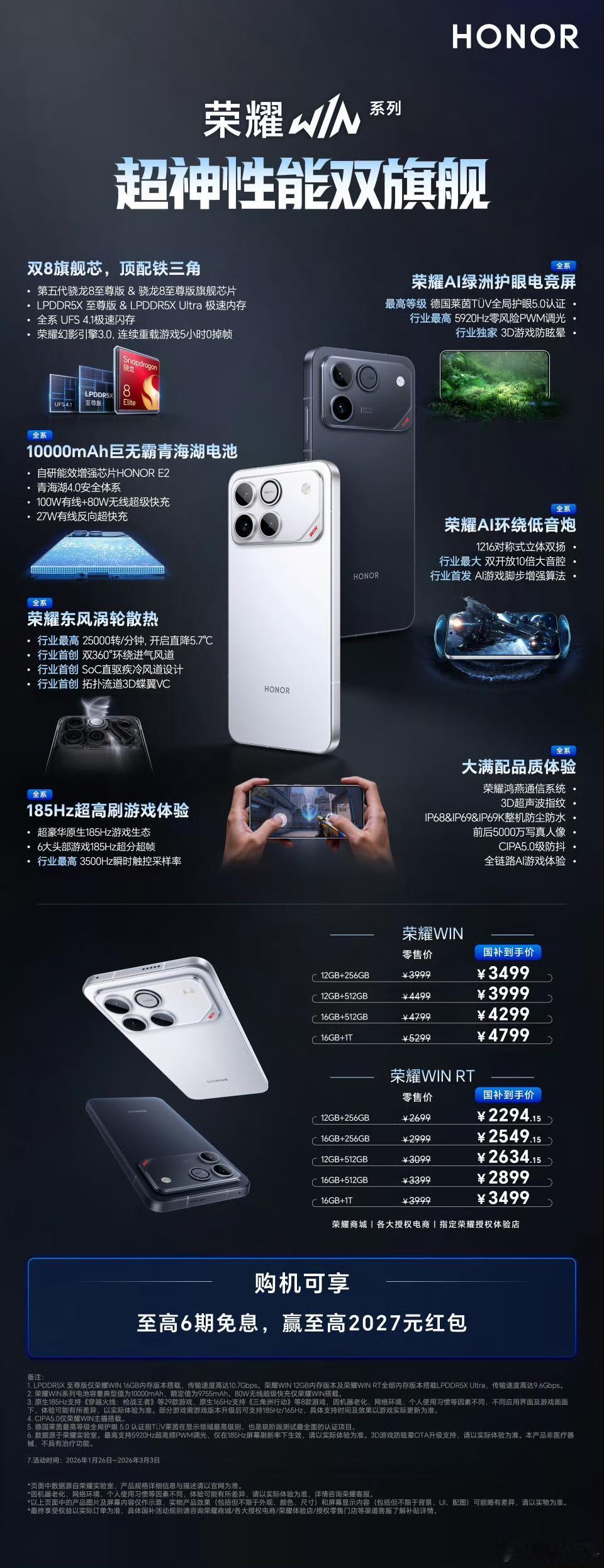 就win你，香不香？这手牌甩出去，直接王炸封盘！