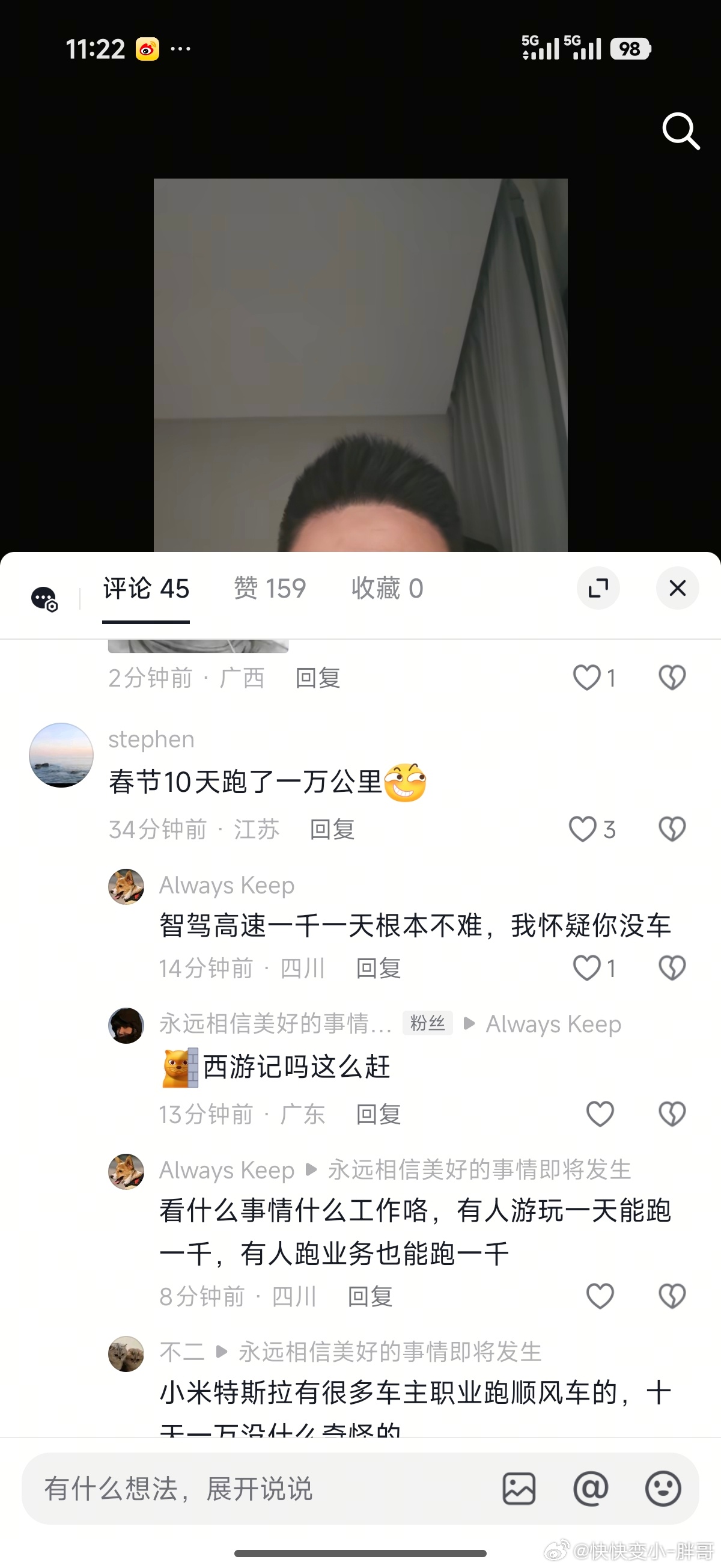 对于跑不了 24 小时耐力测试的企业来说，10 天一万公里确实不可思议 