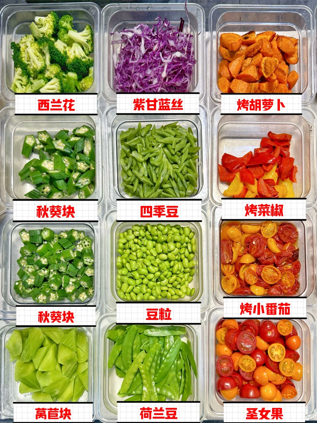 🔴🟡🟢 轻食备餐实拍｜冷热沙拉食材大合集