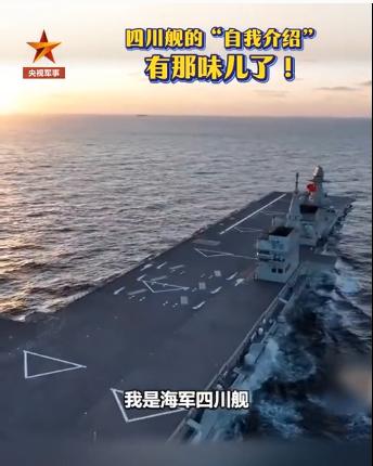 能轻松弹射30吨级的“歼35”隐身舰载机和“KJ-600”固定翼预警机，还能像下