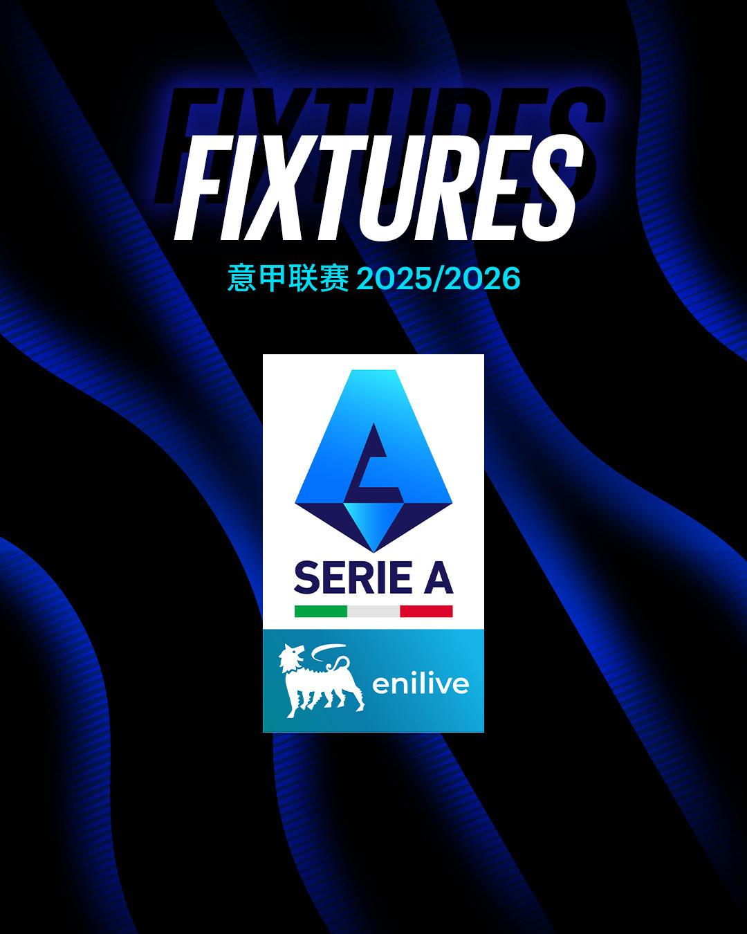 赛程更新
意甲联盟公布了意甲联赛第33、34轮具体开球时间（以下均为北京时间）：