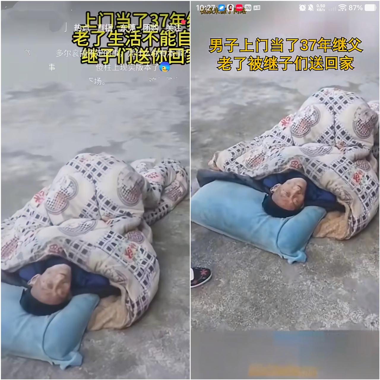 有个男人，年轻时糊涂透顶，

狠心丢下原配和亲生子女，

转身就给别人当继父，辛