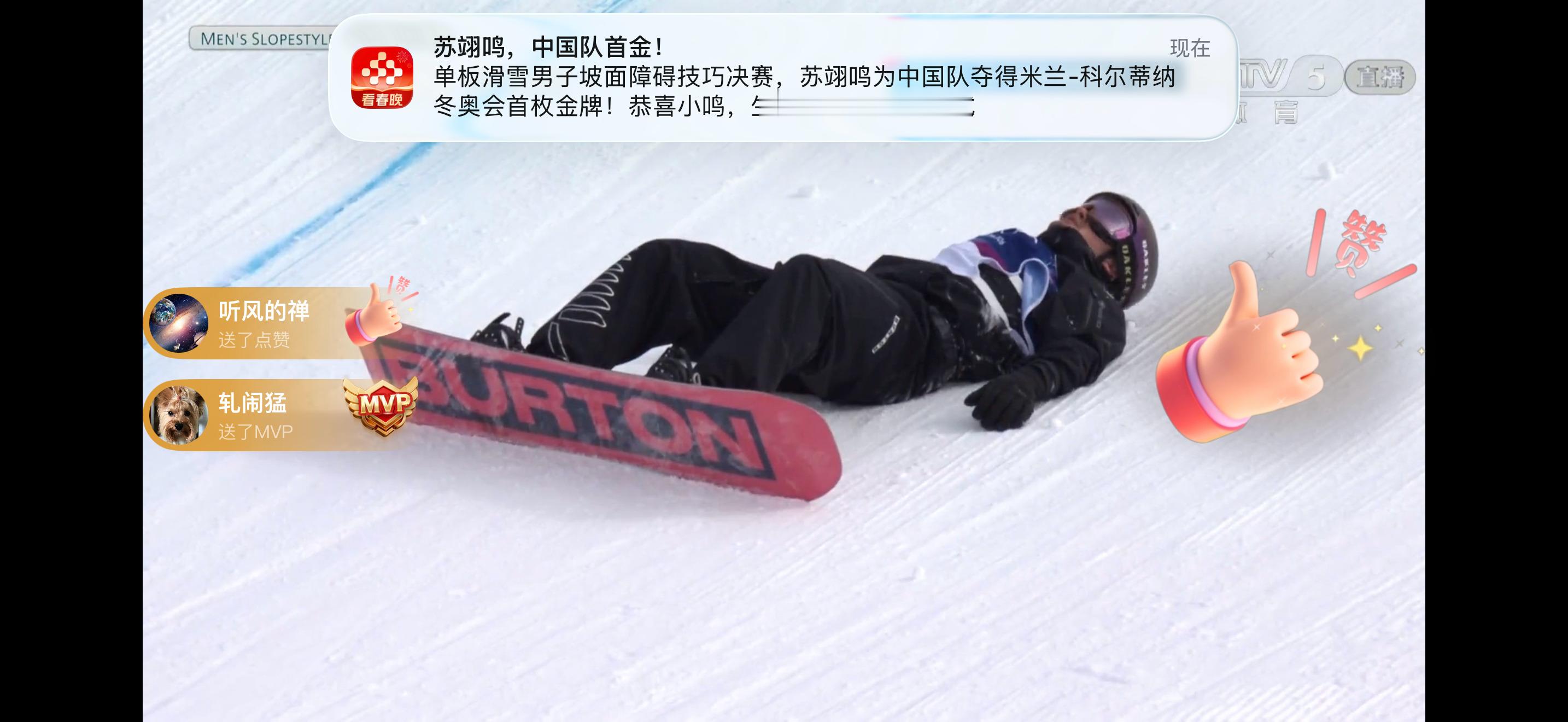 我真的看哭了啊啊啊啊啊啊啊 太牛逼   太激烈 这枚金牌早该来了！