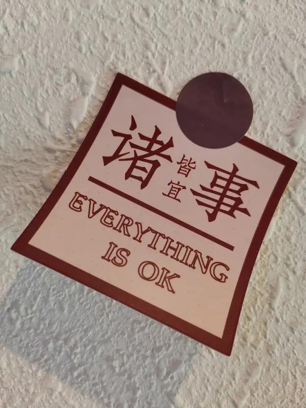 生活里烦心事不少，还好有那些精辟诙谐的话来治愈。像“心事别太重，不然快乐装不下”
