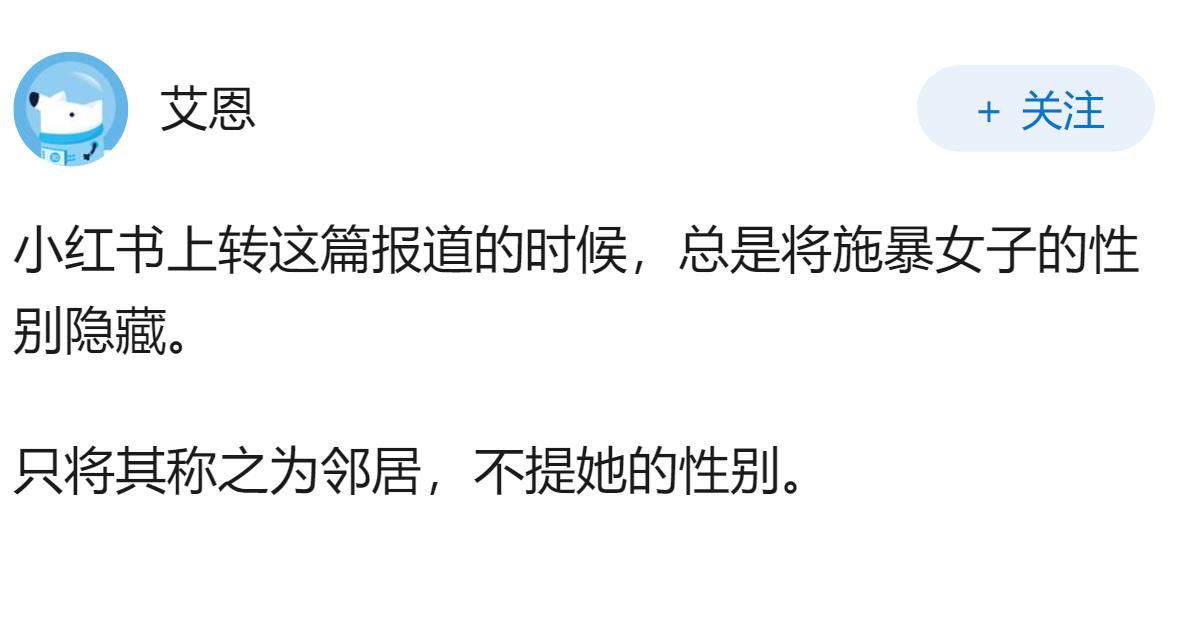 女子提醒女邻居「别在我家门口放垃圾」后被撬锁破门殴打，施暴女子将承担哪些法律责任