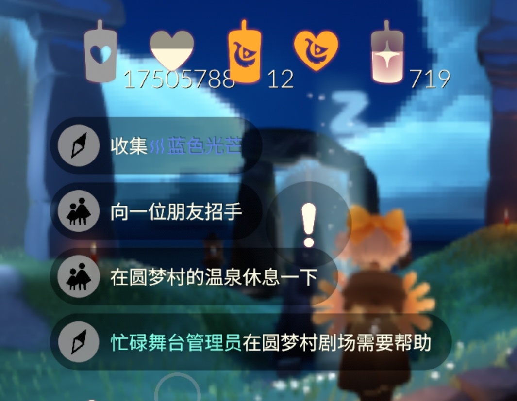 sky光遇黑市 2r  扣1代跑找我 接双服