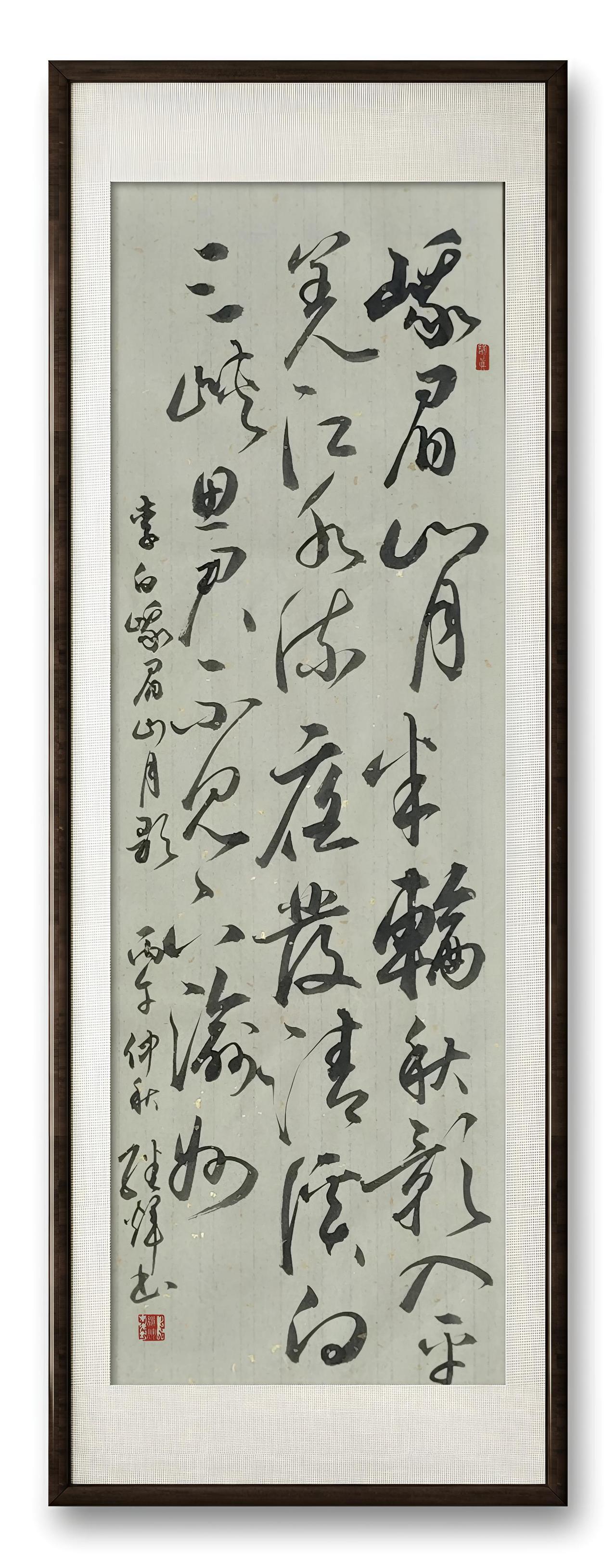 草书创作《峨眉山月歌》，从前背诵这首诗只觉朗朗上口，今日落笔书写时才恍然发觉，这
