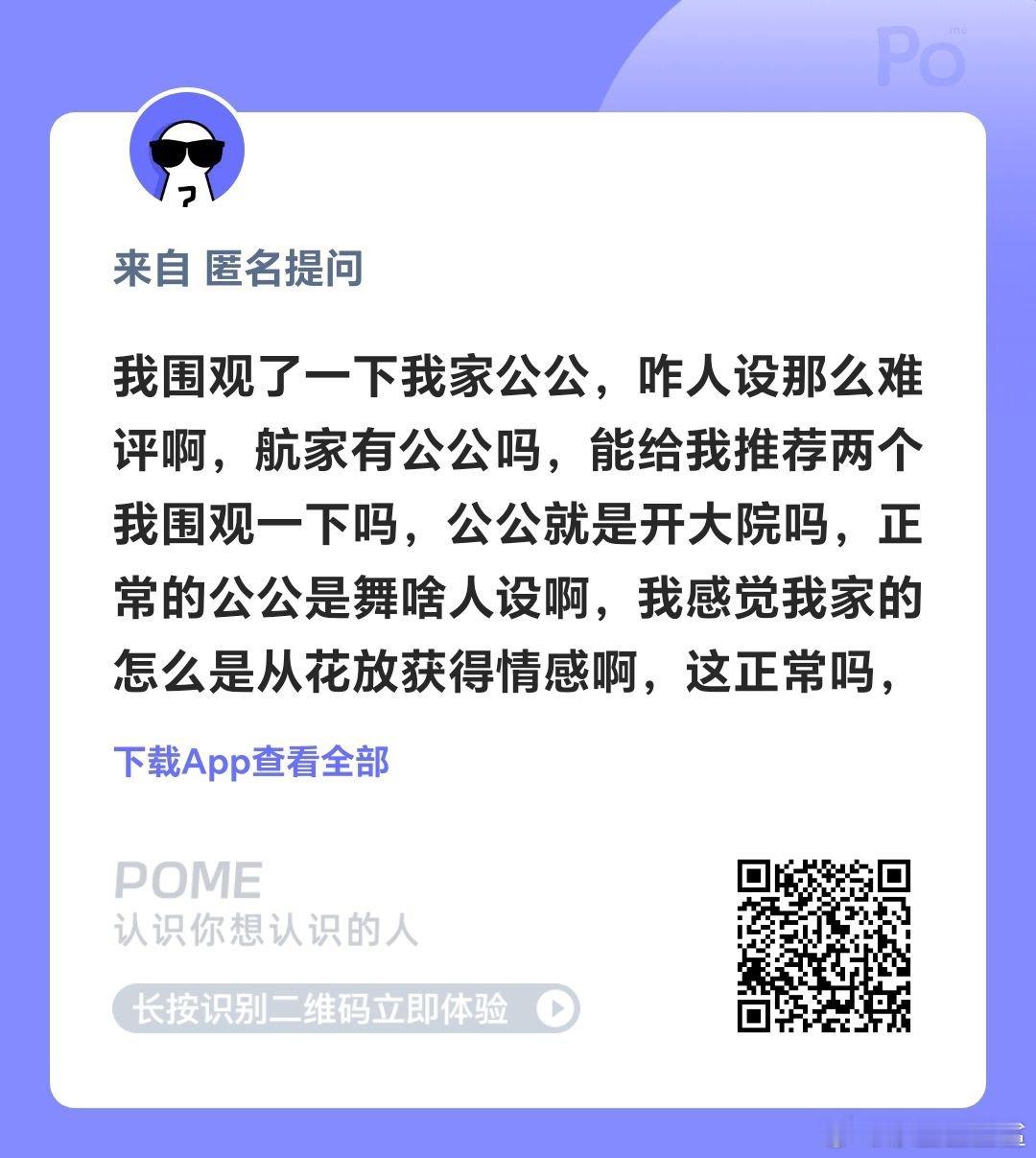 没见过航公，只见过左航女友粉 