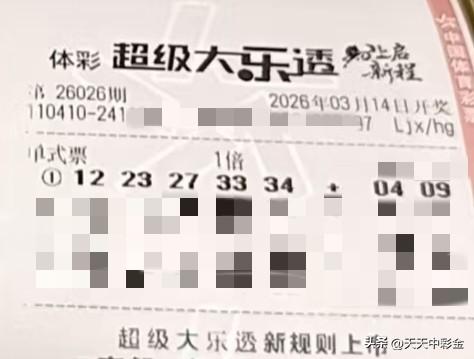 一人发表一句今天的感悟【晒票票】把所有的晦气都留在去年，骑着好运的马儿奔向新春。