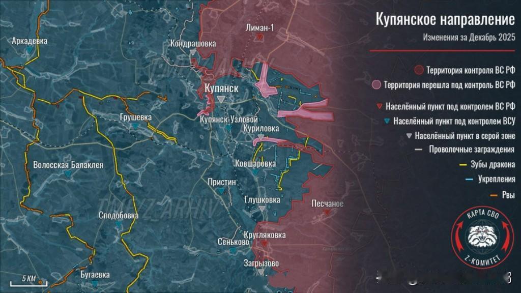 #俄乌冲突# 
“Z委员会”的库皮扬斯克Map已经向“Lost”看齐。

目前俄