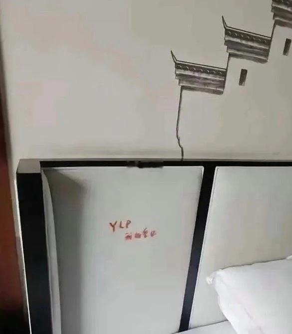 万万没想到，小宾馆的床头藏着这种痕迹。
不知道是谁留下来的，字虽然不多，引人无限