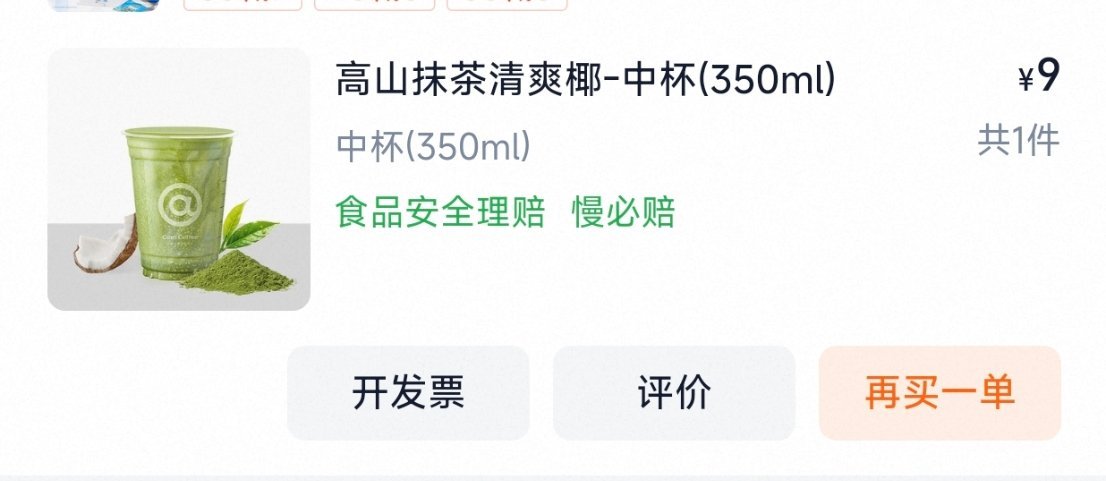 这个绝了 