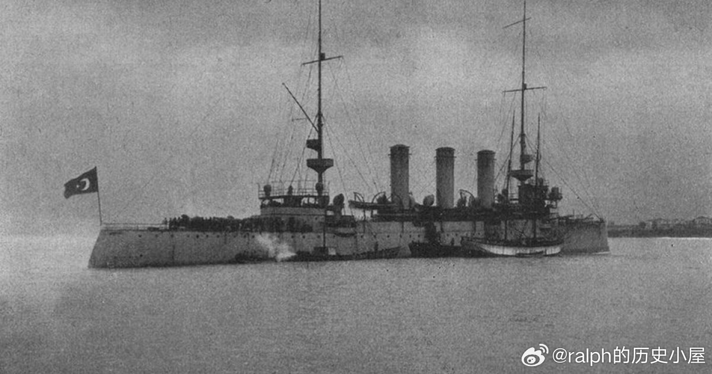 1913年的土耳其巡洋舰Hamidiye“哈米迪耶”号。该舰1909年服役，主尺