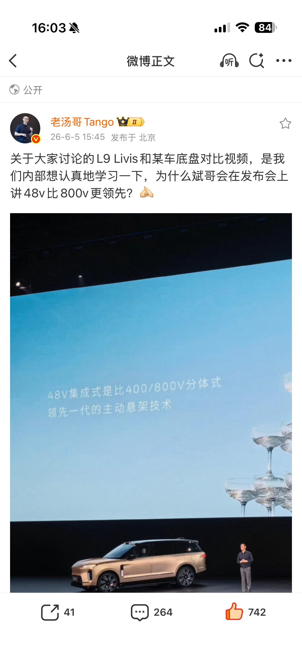 理想高管回应对比视频今天估计媒体老师都忙坏了理想这边的意思是：L9 Livis和
