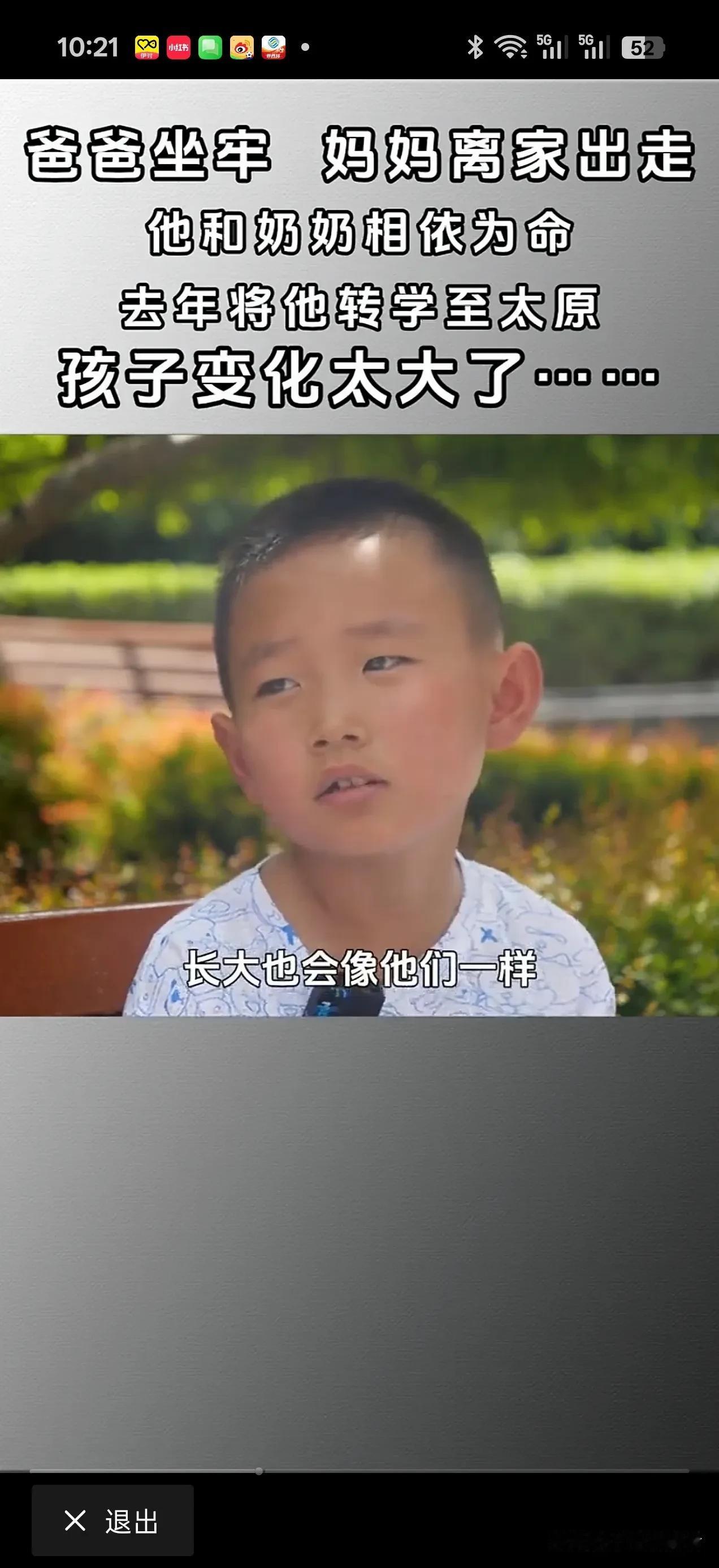 看完孩子心里话特别触动，从觉得家境普通打算随便凑合度日，到因为遇见良师下定决心埋