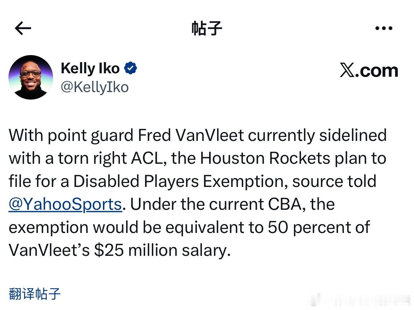 Kelly Iko：因范弗里特￼遭遇的ACL韧带撕裂伤势，火箭队计划申请伤病特例