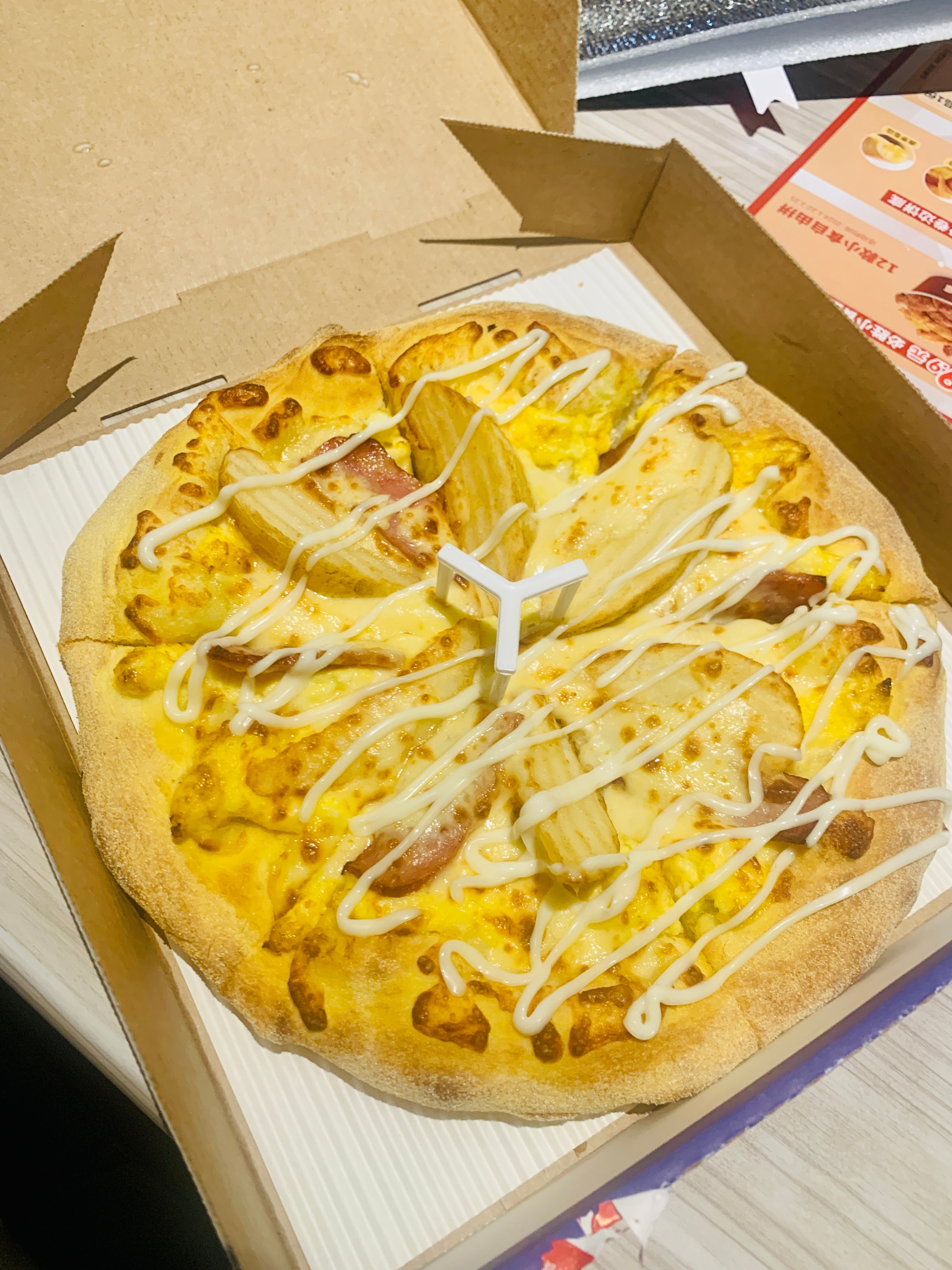 必胜客🍕好好次 ​​​