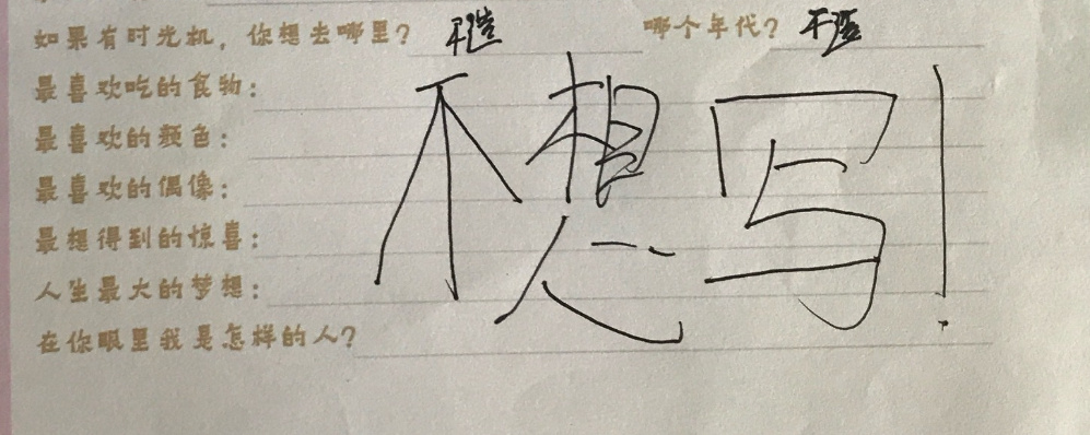 不造啊，不想写 
