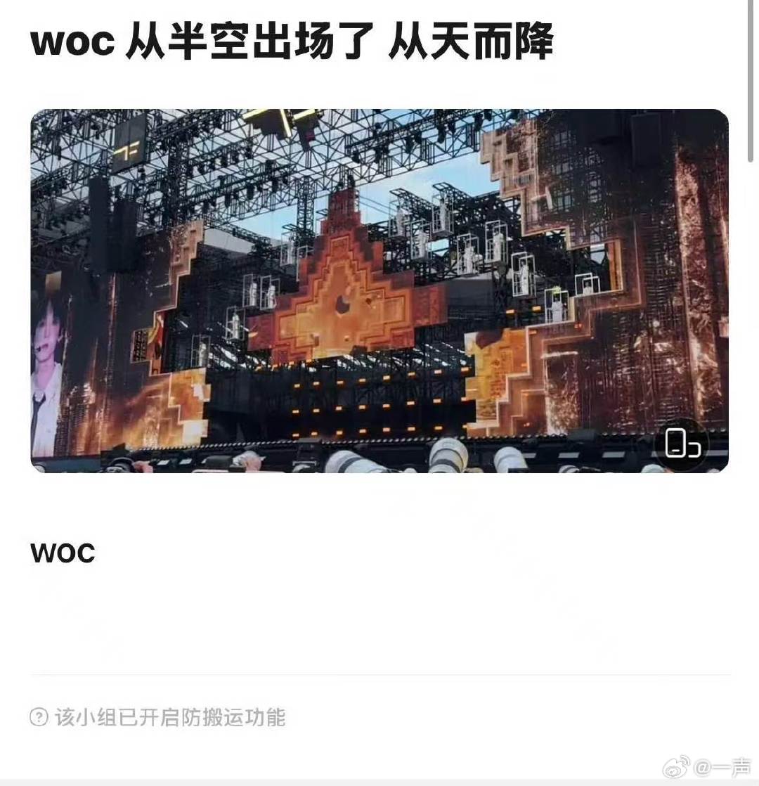 TF四代五公出场五公出场中国人能飞 TF四代五公出场。从天而降，中国人能飞。灯牌