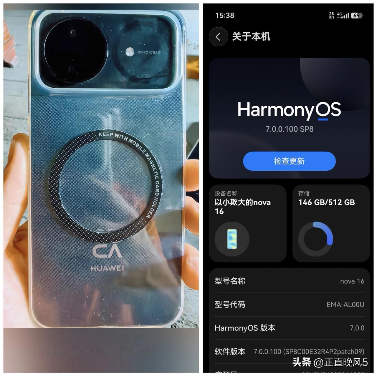 nova16～Pura80ultra升级到鸿蒙7，使用也有几天了，整体还不错，但