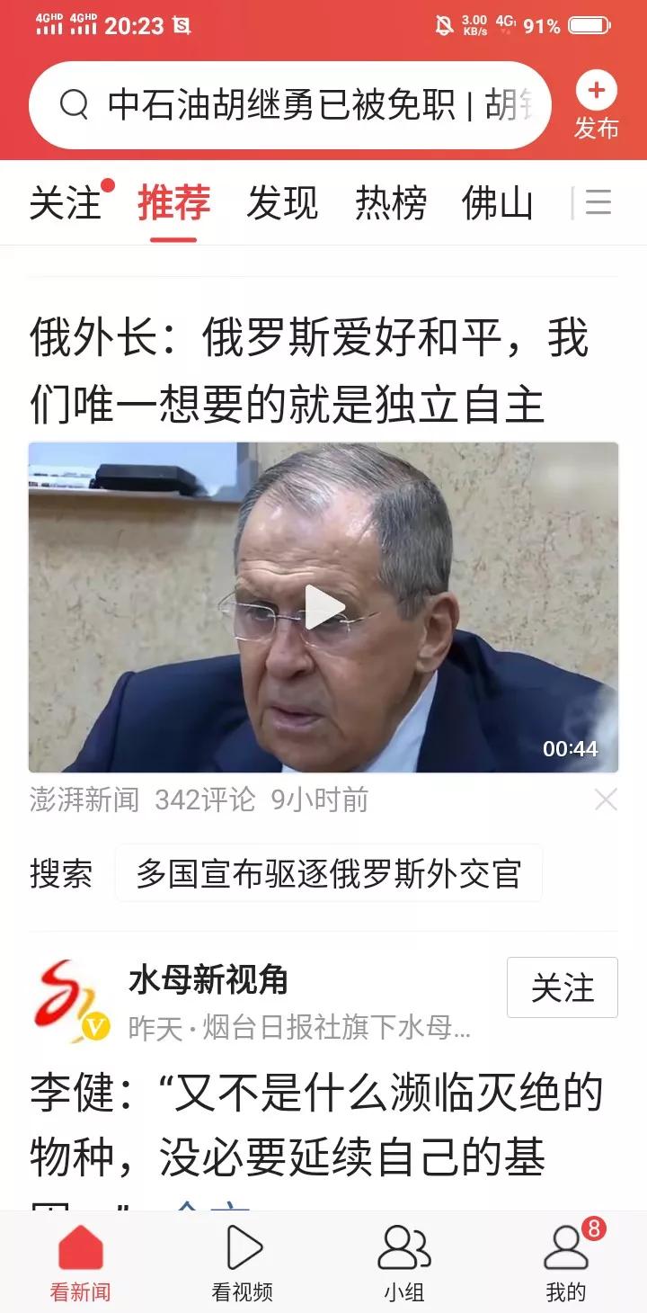 俄罗斯外长拉夫罗夫说:“俄罗斯爱好和平，我们唯一想要的就是独立自主。”大家都知道