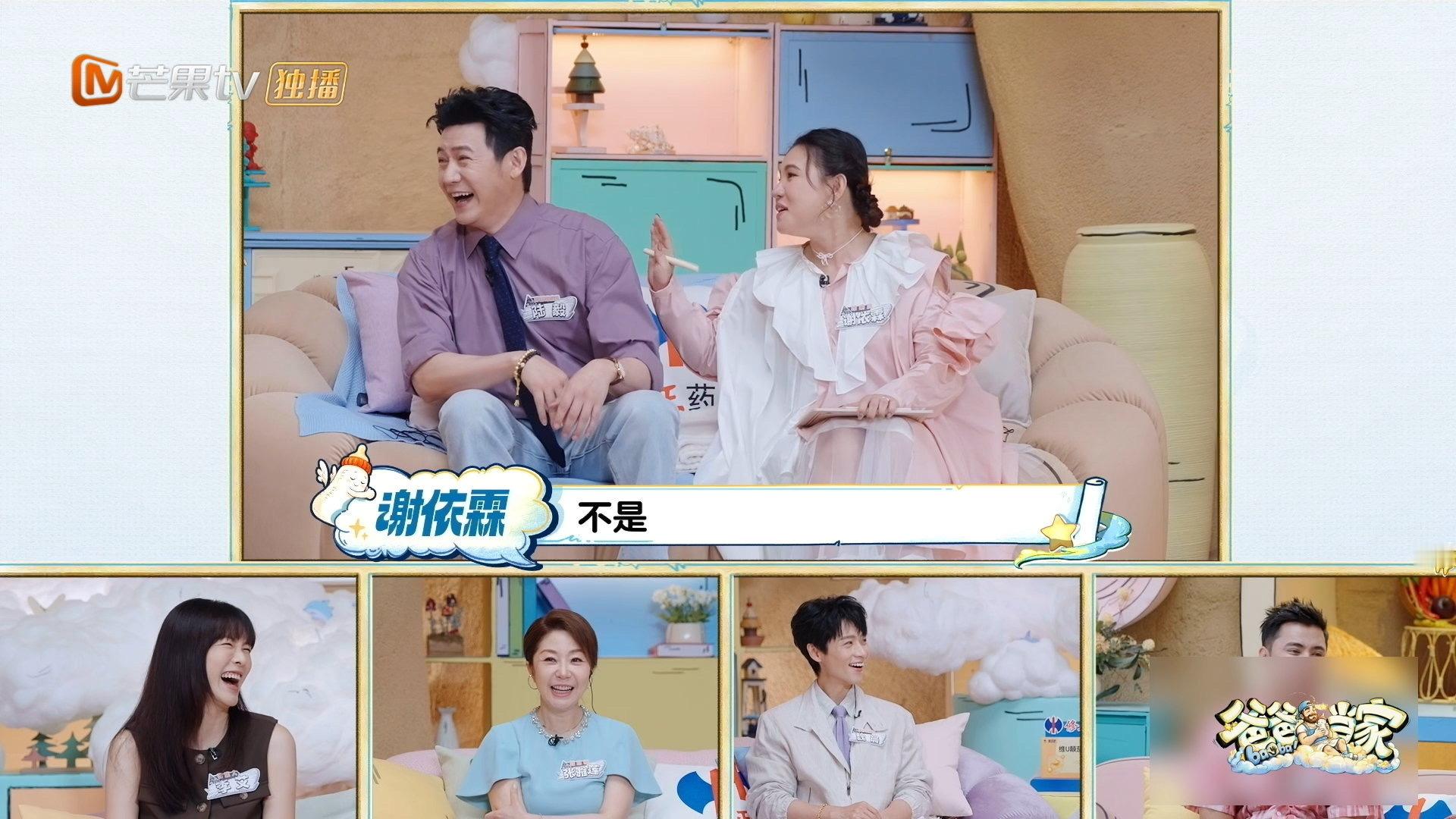 谢依霖分享七星潭独家海景视角爸爸当家 狠狠羡慕谢依霖的好友！挖到七星潭人少清净的