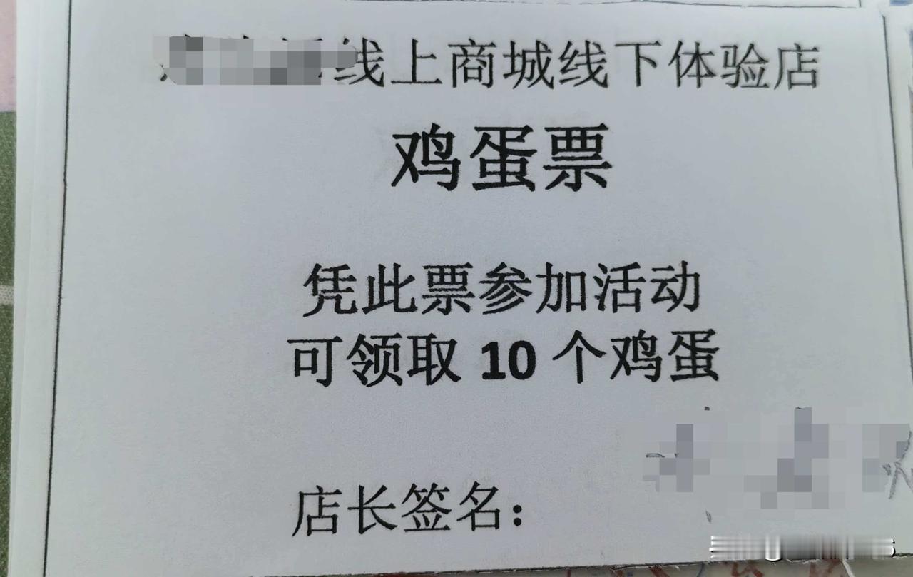 退休市场这么大，就看谁有本事挣了。
和邻居妹妹出门溜达，有人递上传单，说门店招募